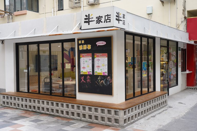 Half-Shop