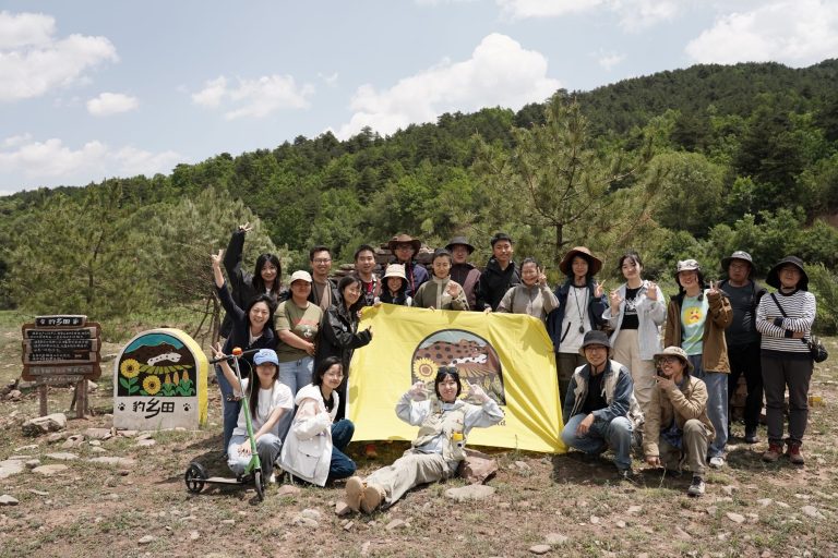 Leopard Farmland Community Design Project