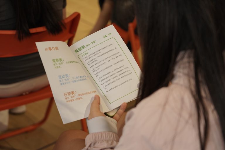 Social Worker Empowerment