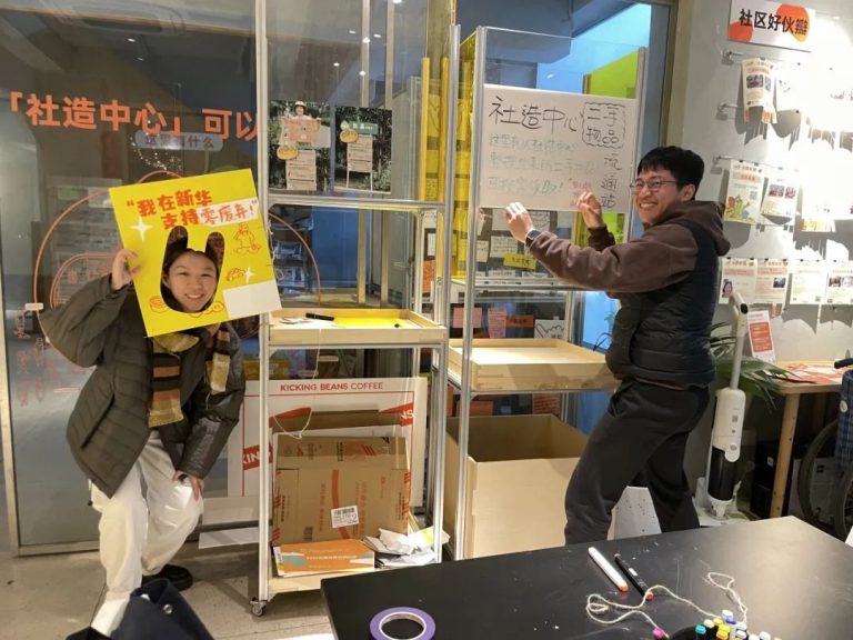 Xinhua Zero-Waste Project